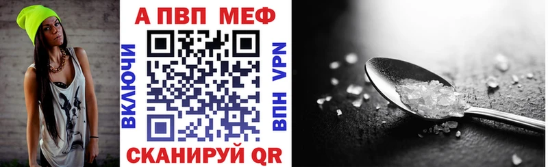 Амфетамин Батайск