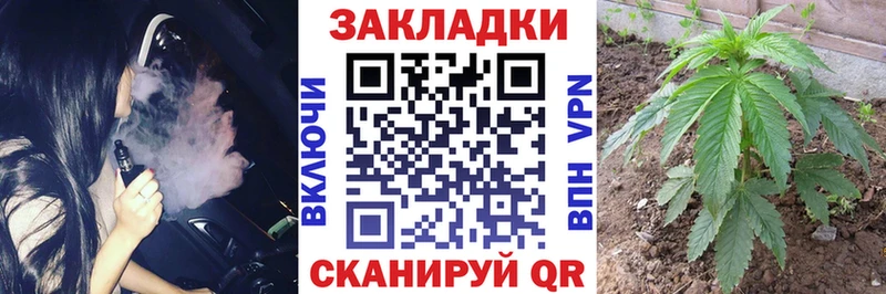 Как найти закладки Батайск КОКАИН ГЕРОИН МАРИХУАНА АМФЕТАМИН
