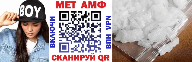 АМФ Розовый  Батайск 