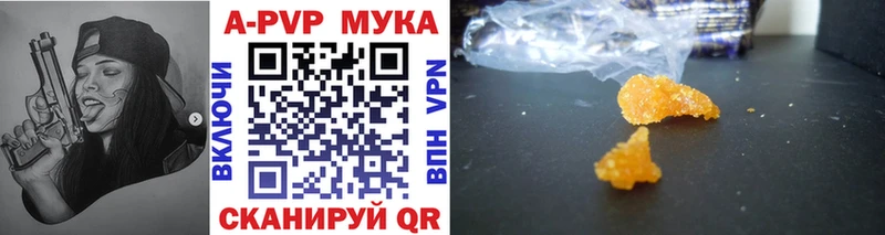 Alpha-PVP крисы CK  купить   Батайск 