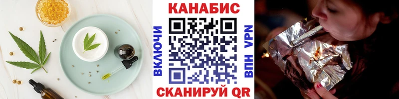 наркотики  Батайск  Canna-Cookies конопля 