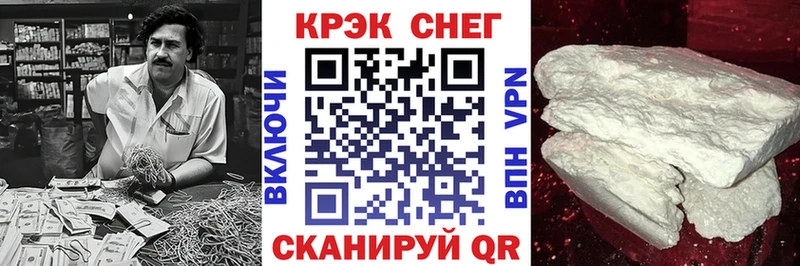 COCAIN FishScale  MEGA ССЫЛКА  Батайск 