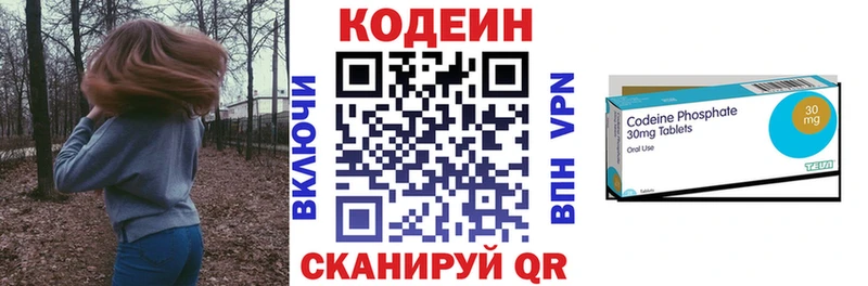 shop состав  blacksprut маркетплейс  Батайск  цены   Кодеин напиток Lean (лин) 