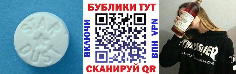 ЭКСТАЗИ VHQ  Батайск 