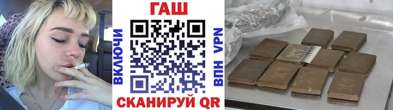ГАШ VHQ  Батайск 