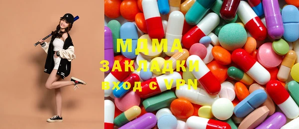 марихуана Волоколамск