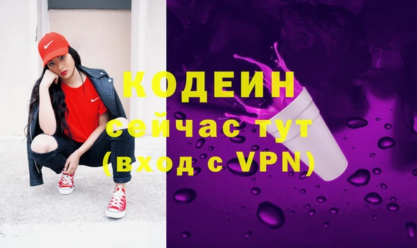 марихуана Волоколамск
