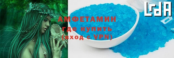 стаф Волосово