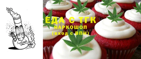 стаф Волосово
