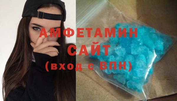 стаф Волосово