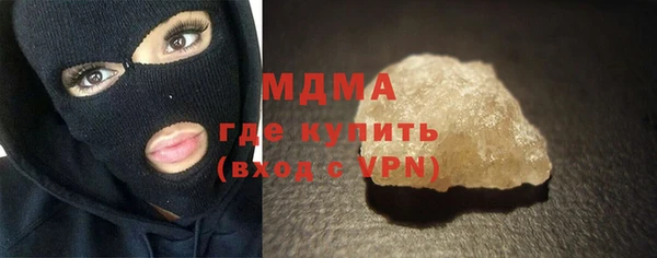 марихуана Волоколамск