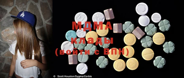 марихуана Волоколамск