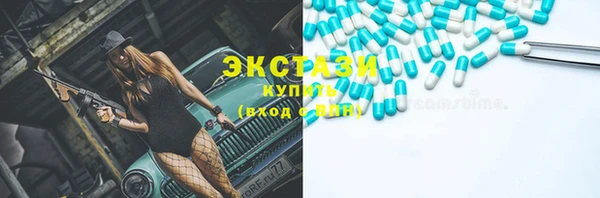 стаф Волосово