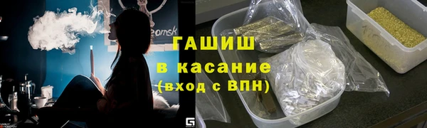 марихуана Волоколамск