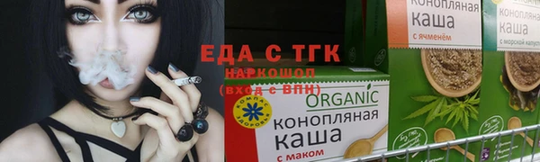 марихуана Волоколамск
