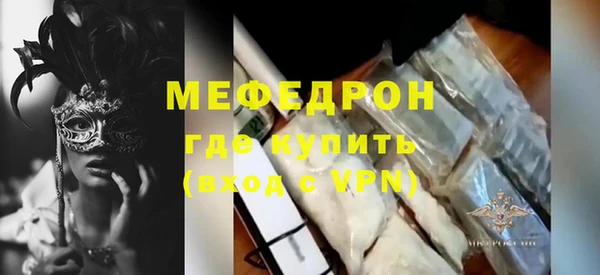 стаф Волосово