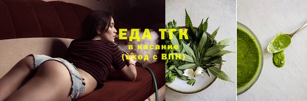 марихуана Волоколамск