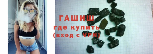 стаф Волосово