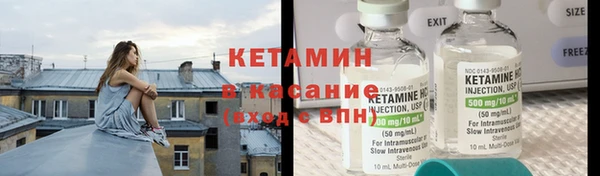 стаф Волосово