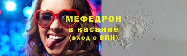 марихуана Волоколамск