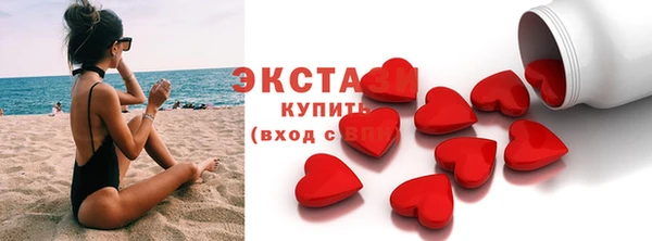 стаф Волосово