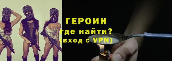 марихуана Волоколамск
