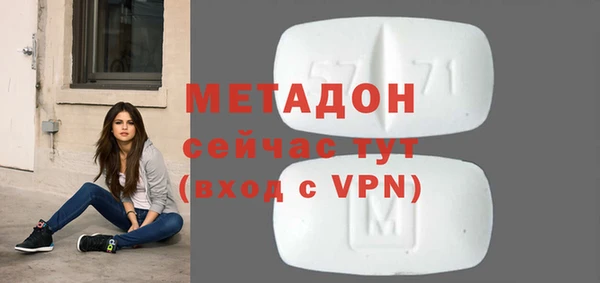 mdpv Володарск