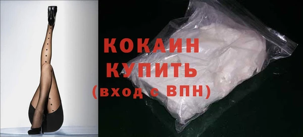 стаф Волосово