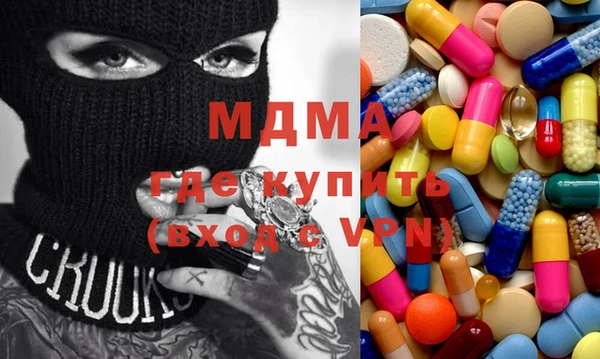 марихуана Волоколамск