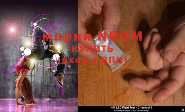 марихуана Волоколамск