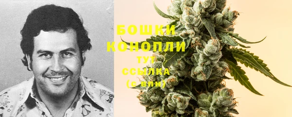 марихуана Волоколамск