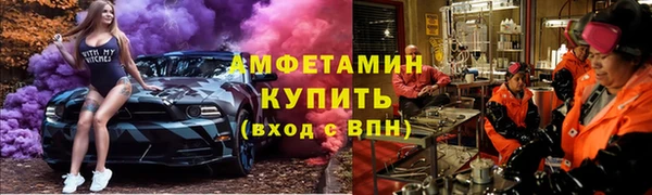стаф Волосово