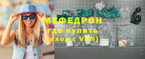 стаф Волосово