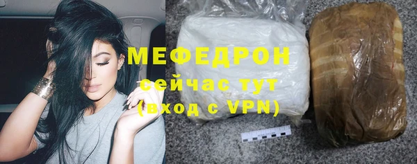 марихуана Волоколамск