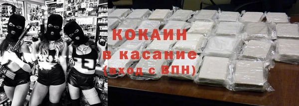стаф Волосово
