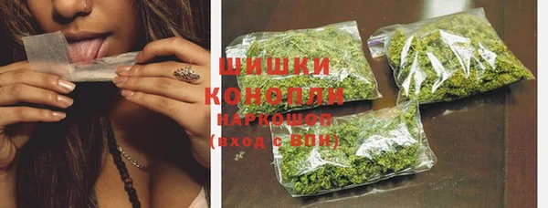 марихуана Волоколамск