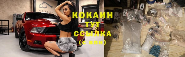 марихуана Волоколамск