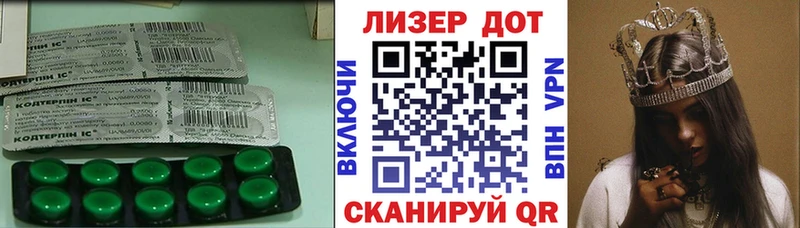 Лсд 25 экстази кислота  ссылка на мегу зеркало  Батайск  цена  
