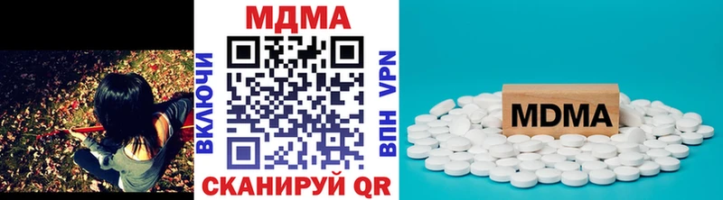 МДМА crystal  кракен как войти  Батайск 