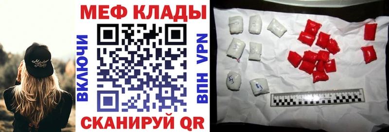 Мефедрон кристаллы  что такое наркотик  Батайск 