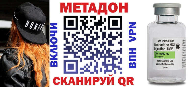 Метадон мёд  Батайск 