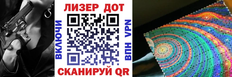 Марки 25I-NBOMe 1,8мг  Батайск 