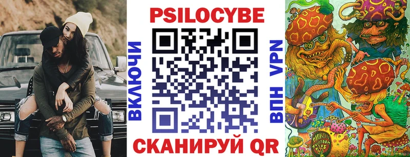 Псилоцибиновые грибы GOLDEN TEACHER  Батайск 