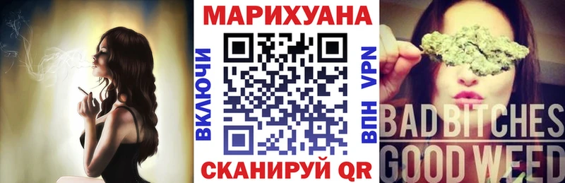 что такое наркотик Батайск Шишки марихуана AK-47